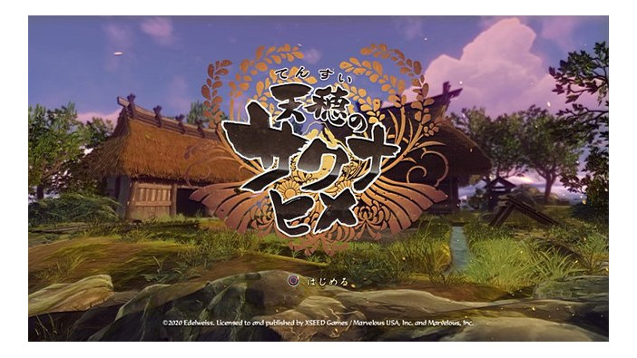 『天穂のサクナヒメ』爽快アクションの鍵は“羽衣”にあり！ ゲームで行う稲作体験は、クセになるほど充実度満点【プレイレポ】