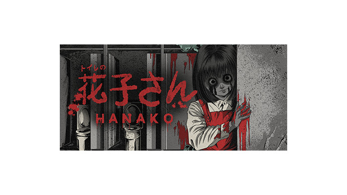 チラズアート新作ホラーゲーム『Hanako | 花子さん』発売が11月19日に決定―学校を舞台に怪奇現象が起こる