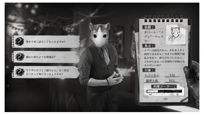 「紅の豚」のような映画からも影響を受けた―動物ノワールADV『Chicken Police』開発者ミニインタビュー