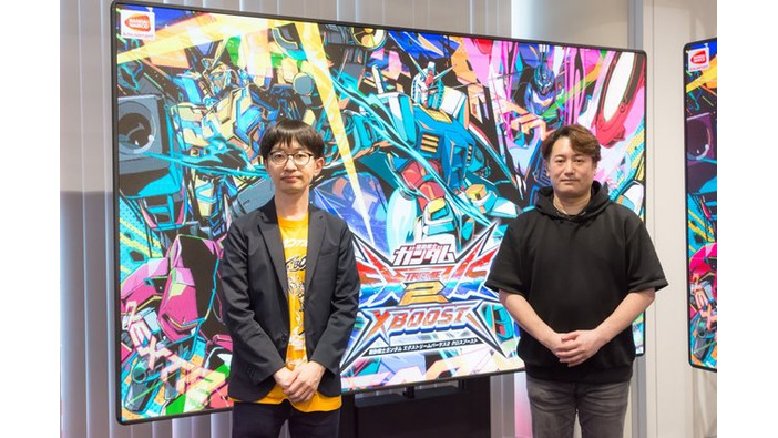 『機動戦士ガンダム エクストリームバーサス2 クロスブースト』制作プロデューサーの中館賢氏＆大久保人氏インタビュー｜新システムの実装意図や最新作の方向性などを直撃！