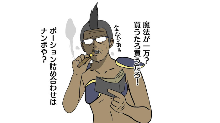 【吉田輝和の絵日記】お金を稼いで奴隷脱出！GB風モノクロARPGの全年齢版『奴隷闘士サラ』