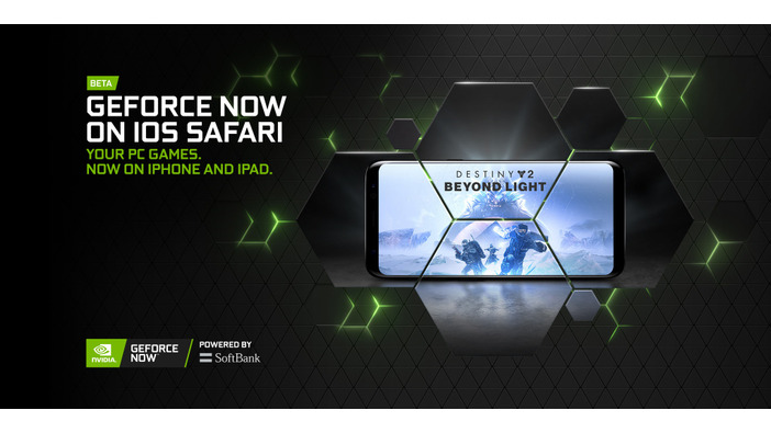 ゲームストリーミング「GeForce NOW Powered by SoftBank」がiOS Safari（ベータ）に対応―『フォートナイト』は今後利用可能予定