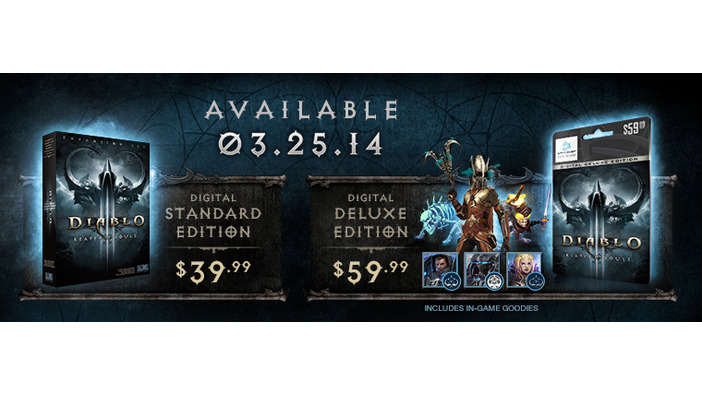 PC版『Diablo III』の拡張パック“Reaper of Souls”のリリース日が決定、デラックスエディションも登場