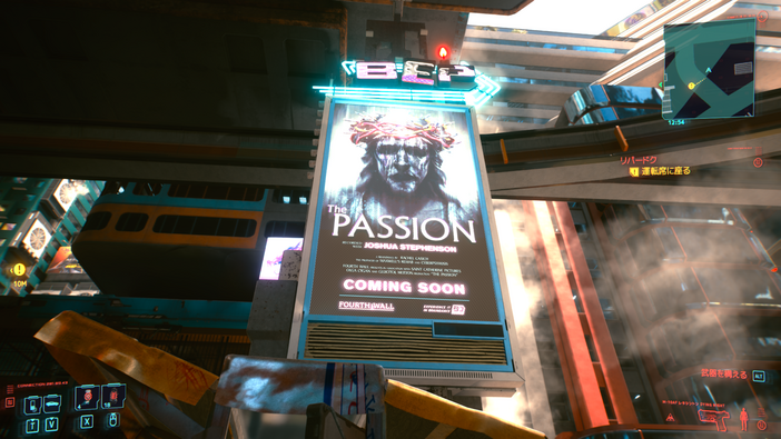 アフター『サイバーパンク2077』のゲーミング読書――プレイ後の思索を深める本や映画を紹介