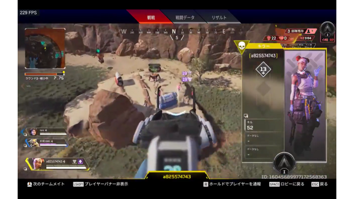 人気ストリーマー・RasさんがPC版『Apex Legends』ランクマッチにおけるチーターの多さに苦言―「チーター」がTwitterトレンドになる事態に【UPDATE】