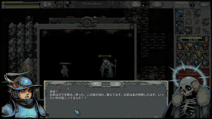 ループするマップを冒険するRPG『Loop Hero』PC版配信開始！日本語にも対応