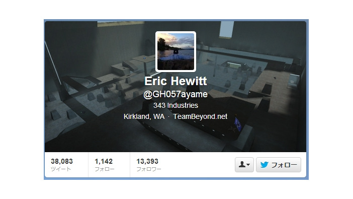『Halo』元プロゲーマーGH057ayame氏が『Halo 5』プロジェクトに投入か？ Twitterで343 Industries入社を表明