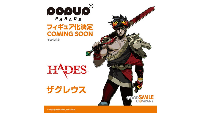 ギリシャ神話ローグライト『Hades』より冥界の王子“ザグレウス”のフィギュア化が決定！