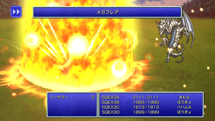 『ファイナルファンタジー ピクセルリマスター』Steamで予約開始―世界観を深堀りするギャラリーも追加