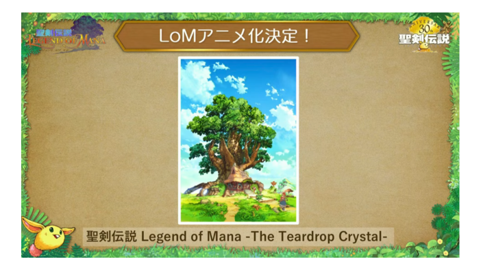 『聖剣伝説 Legend of Mana』がアニメ化決定！ワーナー・ブラザースジャパンの熱意によって実現