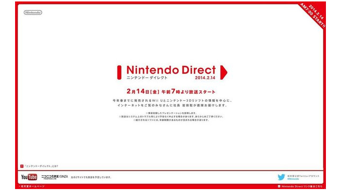 Nintendo Direct 2014.2.14