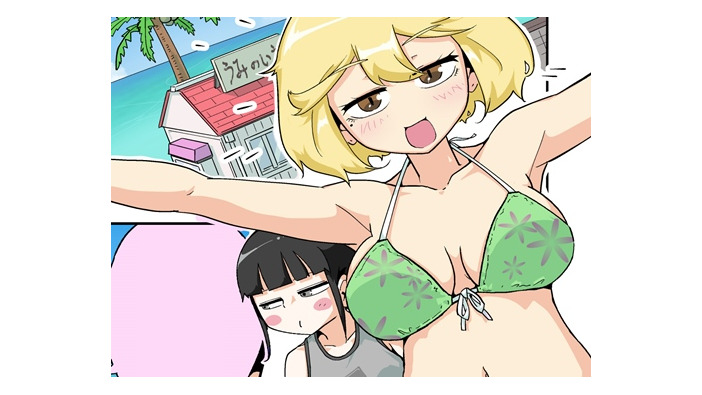 【漫画じゃんげま】282.「いむレギュレーション」の巻