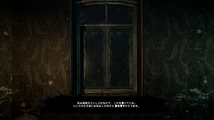 原作100％再現の無料ラヴクラフトADV『Dagon: by H. P. Lovecraft』Steamにてリリース―10月にはVRにも対応予定
