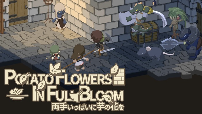 3DダンジョンRPG『両手いっぱいに芋の花を』Steamストアページ公開―『ヒーラーは二度死ぬ』のPon Pon Games最新作