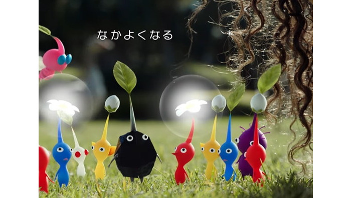 『ピクミン ブルーム』日本配信スタート！めちゃくちゃキュートな「マリオ帽子のピクミン」も入手可能