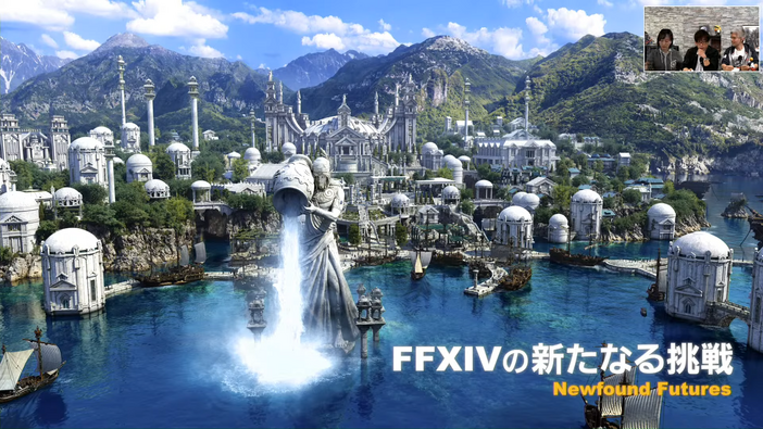 次の10年へ向けた『FF14』のさらなる挑戦とパッチ6.x最新情報―「第68回PLL」ひとまとめ！2月22日にはフリートライアル再開