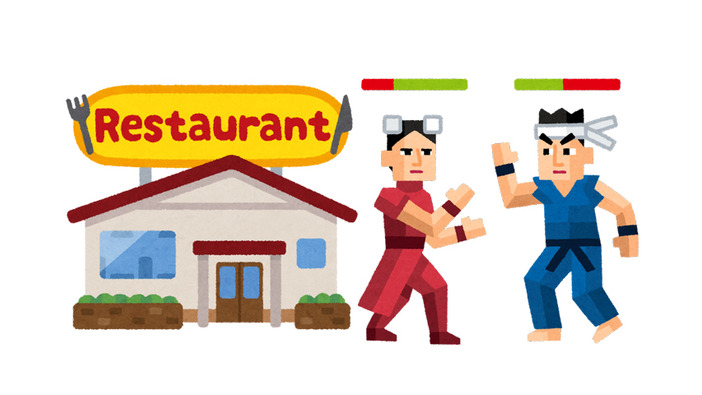 【大喜利】『レストランと格闘ゲームの共通点』審査結果発表！