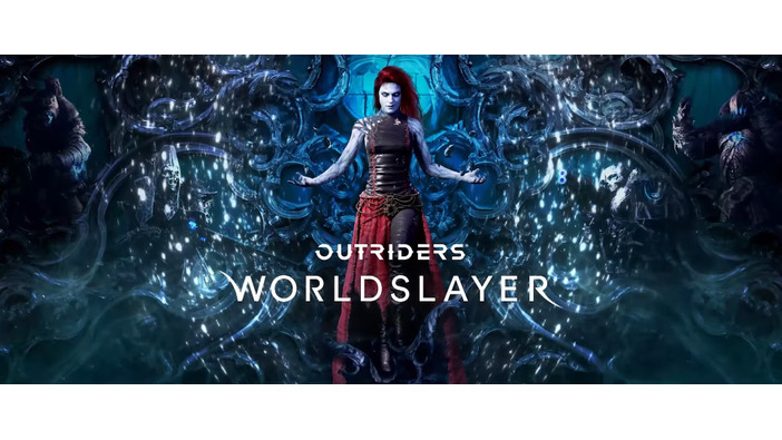 RPGシューター『OUTRIDERS』新要素満載の6月30日発売拡張「WORLDSLAYER」情報公開