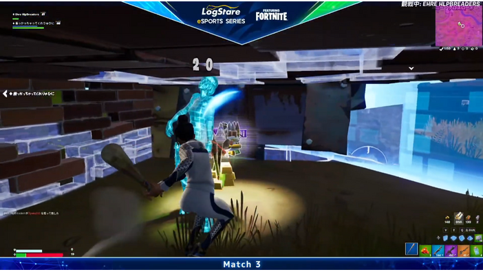 ITエンジニア界の建築王は誰だ！ eスポーツ大会「LogStare eSports Series featuring FORTNITE」レポート