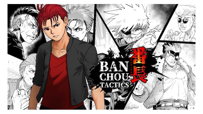 日本の不良が主役の『番長タクティクス』Steamストアページ公開―3Dステージ2Dピクセル描画のターンベースタクティクスRPG