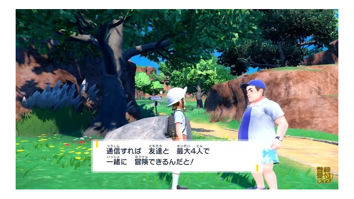 「科学の力ってすげー！」『ポケモン スカーレット・バイオレット』は最大4人のマルチプレイに対応