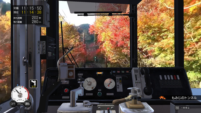 京都の紅葉と新緑が楽しめる電車運転シム『鉄道にっぽん！路線たび 叡山電車編』Steam版発売！無料体験版配信中