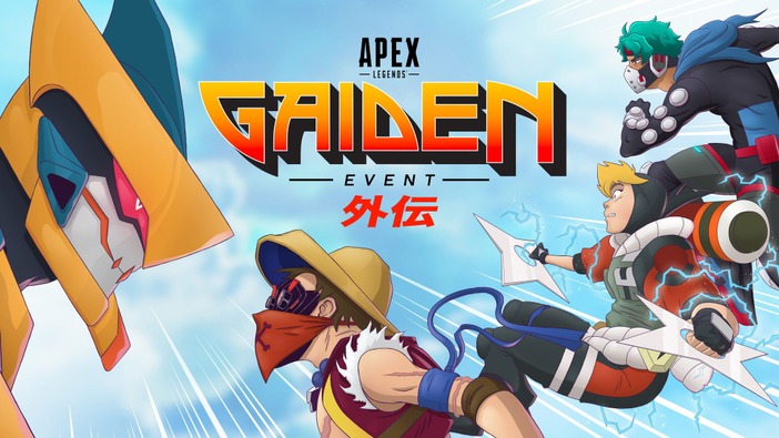 海賊、ヒーロー、忍者…『Apex Legends』人気キャラっぽいスキンが手に入る「外伝」イベント7月19日開始