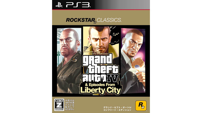 DLC全収録『GTA IV』と『RDR』のコンプリート・エディションがPS3向けに低価格で発売
