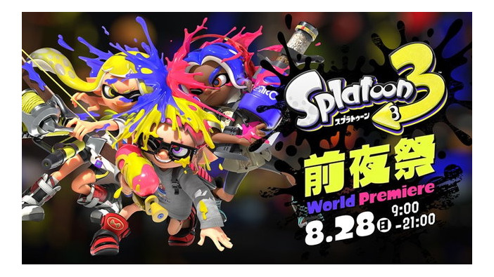 『スプラトゥーン3』発売前に遊べる「前夜祭」開催決定！3チーム同時に争う「トリカラバトル」も体験可能