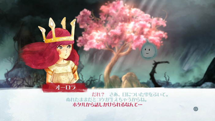 『Child of Light』連載型レビュー(3) 「日本人ゲーマーの心をくすぐる、お姫様の冒険譚」