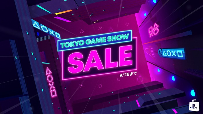 PS Storeで「Tokyo Game Show Sale」開催中！『グランツーリスモ7』や『ドラゴンクエストXI 過ぎ去りし時を求めて S』など大作がセール中