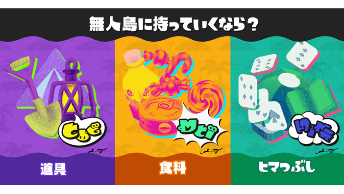 『アサクリ』ついに日本が舞台に。原点回帰な無料FPSプレイレポ。「ブリジット」は“女性”公式見解【週刊スパラン9/9～】