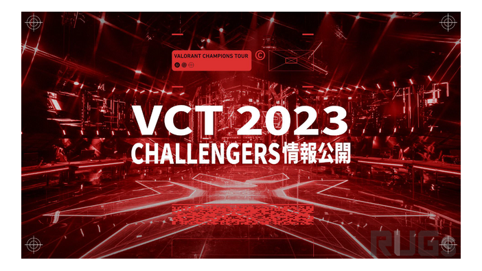 CR.おじじ「落選は僕らが想像もつかない理由によるもの」―“VCT2023”インターナショナルリーグに出場する全30チームが発表、日本からはZETAとDNGが選出