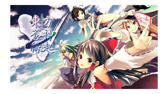 Steam版『東方蒼神縁起V』の配信が10月31日から開始！定番のターン制コマンドバトルで面白い戦闘を追求