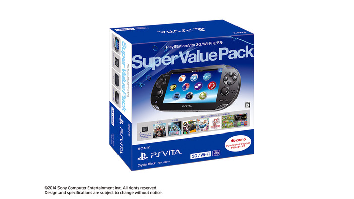 PS Vita新色「ブルー/ブラック」「レッド/ブラック」がお買い得な「PlayStation Vita Super Value Pack」と