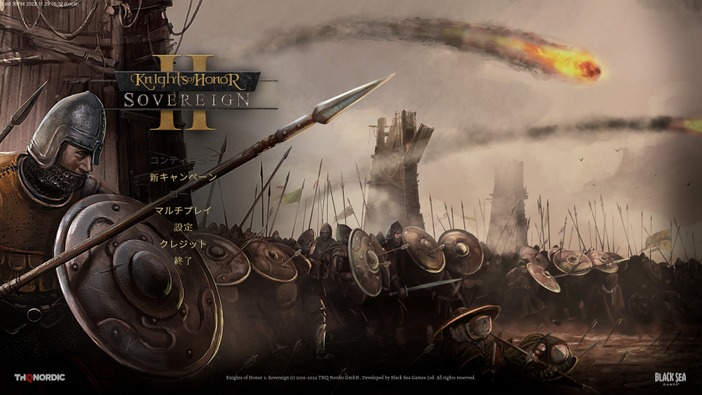 群雄割拠の中世ヨーロッパを統一だ！『Knights of Honor II: Sovereign』は軍事から宗教まで攻略手段の組み合わせが面白い本格派RTS【プレイレポ】