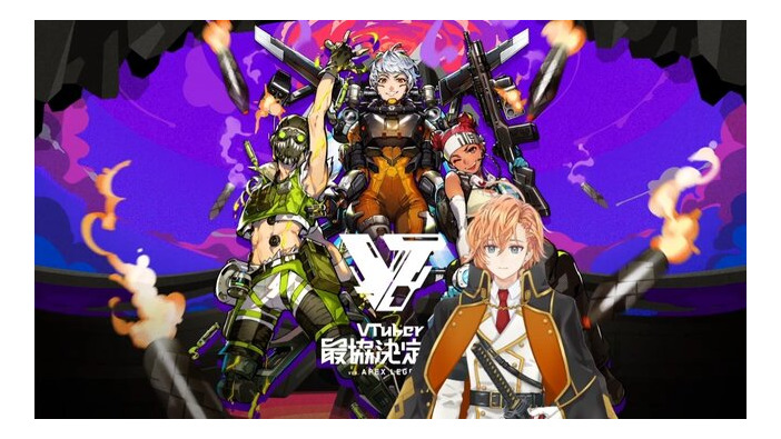 渋谷ハルさん主催「第5回VTuber最協決定戦 ver. APEX LEGENDS」が開催決定！時期は2023年4月中旬を予定