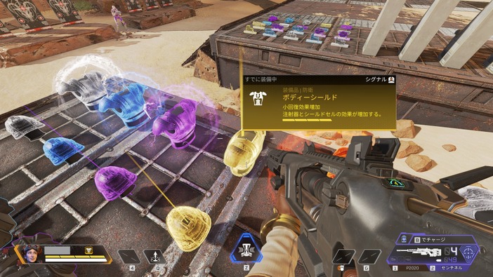 果たして仕様か不具合か？『Apex Legends』最新アップデートから金アーマー装備中に「センチネル」のチャージが消費ゼロに