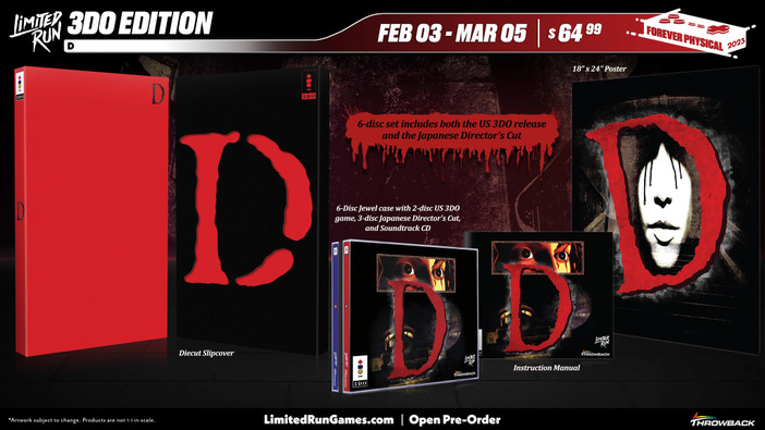 90年代ADV『Dの食卓』3DO/PC版コレクターズ・エディション予約開始！