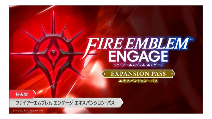 『FE エンゲージ』エキスパンション・パスで「クロム」や「ヴェロニカ」登場！追加ストーリー「邪竜の章」も【Nintendo Direct 2023.2.9】