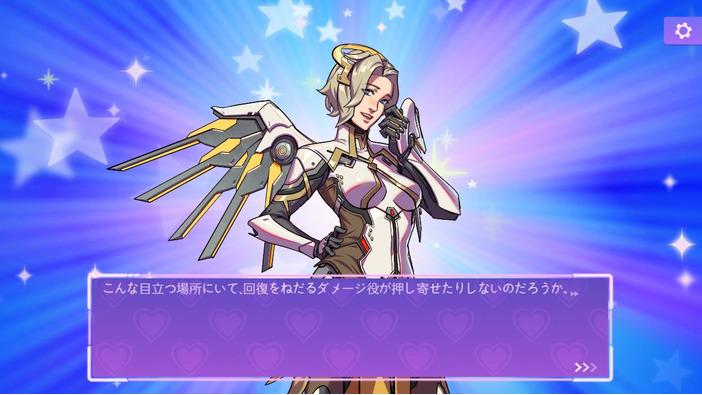 正史じゃないよ！ギャグ&メタネタもある『オーバーウォッチ 2』公式だけど非公式な恋愛シム無料公開