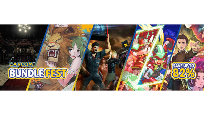 カプコン人気作品をまとめてお得に購入！Steamで「CAPCOM BUNDLE FEST」2月28日まで開催