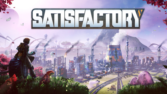 工場建設ゲーム『Satisfactory』次回メジャーアップデートでUnreal Engine 5に移行