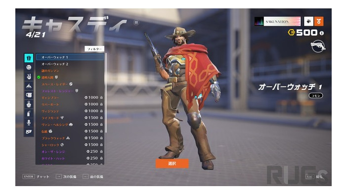 「倒れた敵の顔面で屈伸してはいけない」ルールが物議？『オーバーウォッチ 2』ジェンダー・マイノリティ大会にて