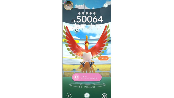 障がいのある人や田舎の人々のことも考えてほしい―『ポケモンGO』“リモートレイドパス”仕様変更に関してRedditユーザーのとある投稿に注目が集まる