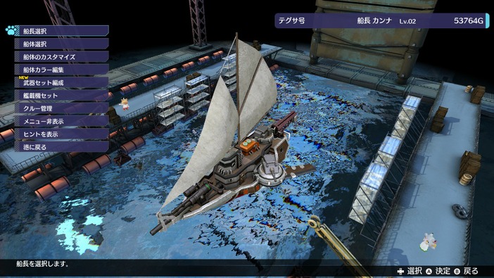 猫と少女たちの大海戦ゲーム『バッカニヤ』Steam版発売決定！ PS4/スイッチ版とともに4月20日発売―とんでも装備の船を作って難局に立ち向かえ！