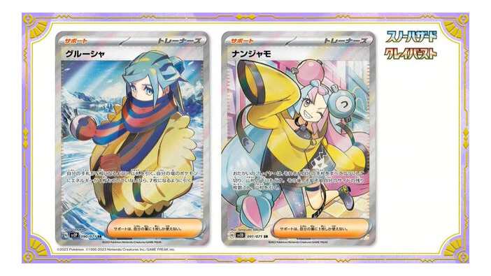 『ポケカ』“クレイバースト”の受注生産を検討中と発表―品薄に伴う、今後の対応内容が明らかに