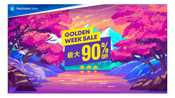 PS Storeで「Golden Week Sale」開催！『モンハンライズ』『零 ～月蝕の仮面～』『龍が如く 維新！ 極』など、対象タイトルが最大90%OFFに