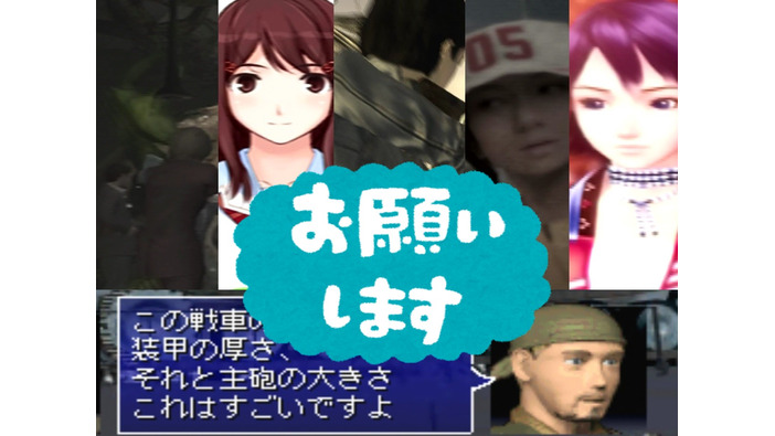 ソニーさん！これが欲しいよ「PS Plus クラシック」旧世代タイトルで追加してほしい不朽の名作9選【特集】