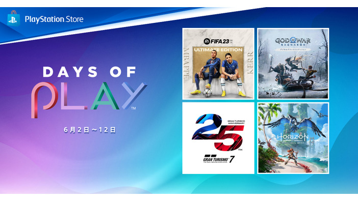 『FIFA 23』『ゴッド・オブ・ウォー ラグナロク』など対象の「Days of Play」セール開催！PS Storeで人気タイトルが最大80%オフ